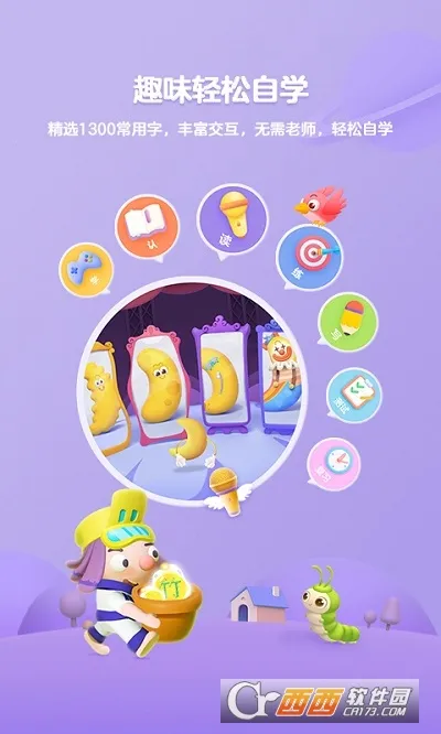 ���ʶ��2026�ٷ����°汾v3.47.0 �ֻ����ͼ0