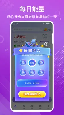 �װٲ�������̺���(��ѧ�Ļ�App)v3.72 ��׿���ͼ2