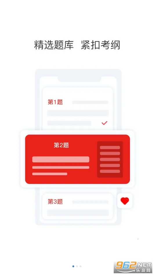 �������⹷(����֤��������)