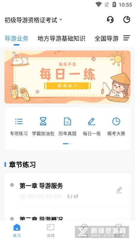 �������⹷(����֤��������)