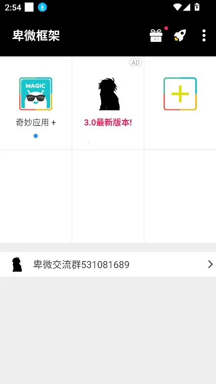 ��΢���Virtual Space��׿���ֻ���v1.0 ��΢���� �ٷ������ͼ0