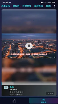 ������Ԫ(��������Ӧ��)v1.0.2 ��Ѱ��ͼ3