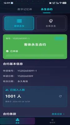 ������Ԫ(��������Ӧ��)v1.0.2 ��Ѱ��ͼ2