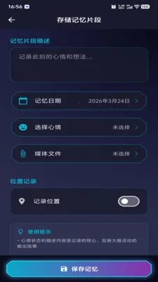 ������Ԫ(��������Ӧ��)v1.0.2 ��Ѱ��ͼ0