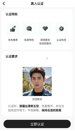 ��������(�����罻ƽ̨)