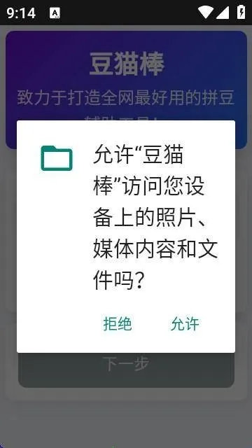 ��è��ƴ����������(ƴ��ͼֽ��������)