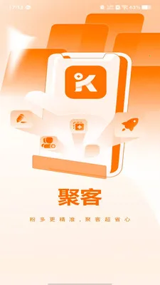 �ۿ�����2026���ذ�װv1.1.1 ��׿���ͼ1