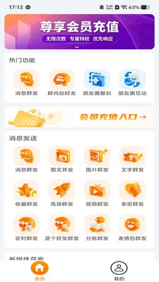 �ۿ�����2026���ذ�װv1.1.1 ��׿���ͼ2