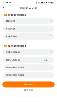 �ۿ�����2026���ذ�װv1.1.1 ��׿���ͼ0