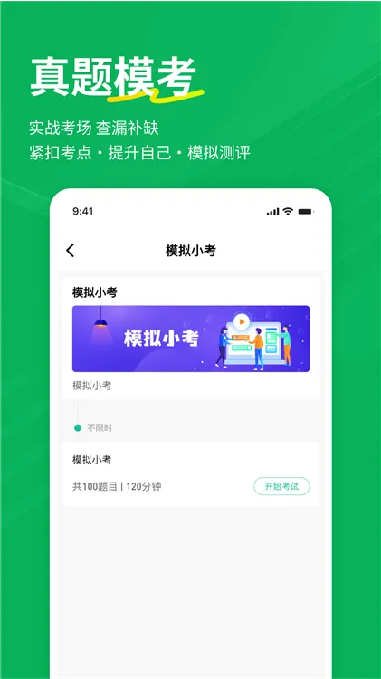 ִҵ����ҽʦ���⹷(ҽʦ����ˢ������)