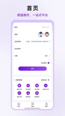 ��ʦ��΢(��΢��������)v1.0.13 ��Ѱ��ͼ0