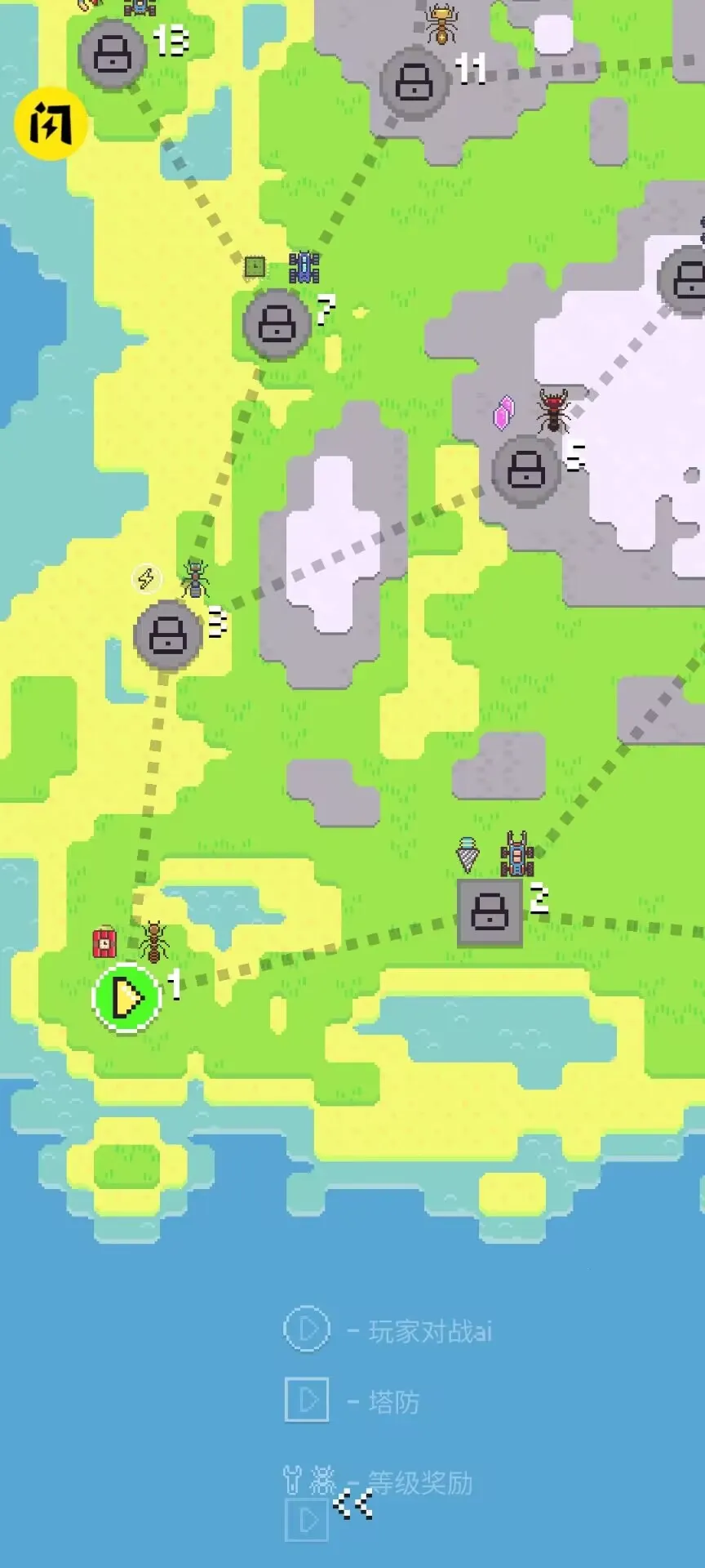 ���ϴ�ս�����������ֻ���v1.0.79 �ٷ������ͼ1