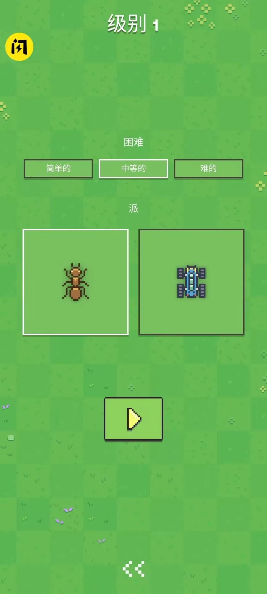 ���ϴ�ս�����������ֻ���v1.0.79 �ٷ������ͼ3