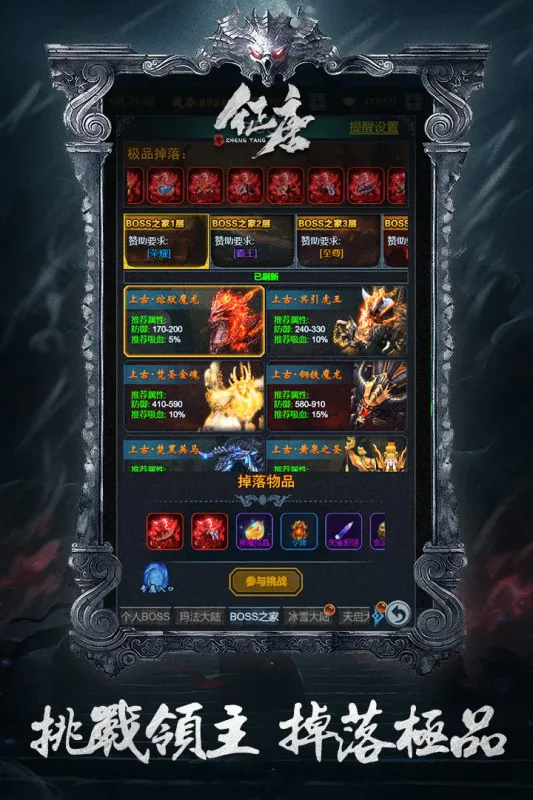 ����(���ò�����Ϸ)v1.1.0.1 �ٷ������ͼ2