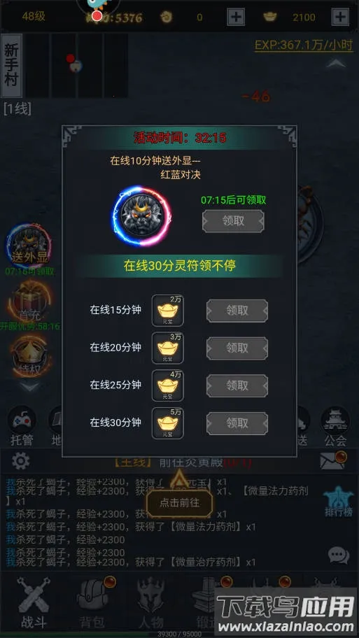 ����(���ò�����Ϸ)