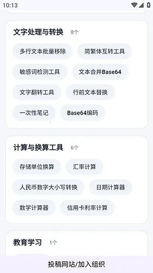 ��ҳ���߾ۺ�2026�ٷ�����v3 �ֻ����ͼ0