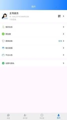 �����İ�׿���ֻ���v1.0.6 ��׿���ͼ0