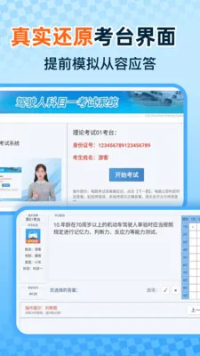 ���տ�֤һ��ͨ2026�ٷ����°汾v1.0.0 �ֻ����ͼ3