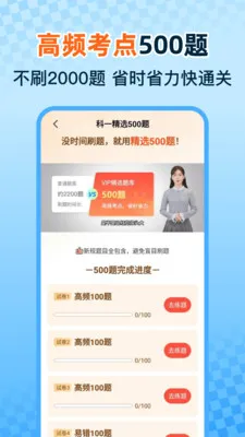 ���տ�֤һ��ͨ2026�ٷ����°汾v1.0.0 �ֻ����ͼ0