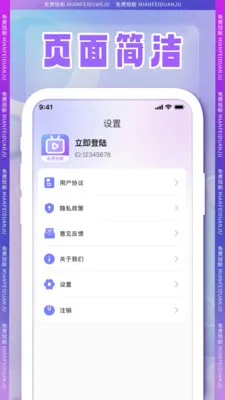 ȫ���̾�2026���°汾v1.2.2 �ٷ������ͼ2