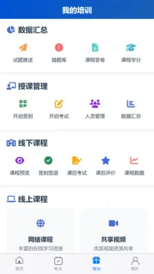 ���ҽ��(ҽ��ѧϰƽ̨)v1.0.7 �ٷ������ͼ3