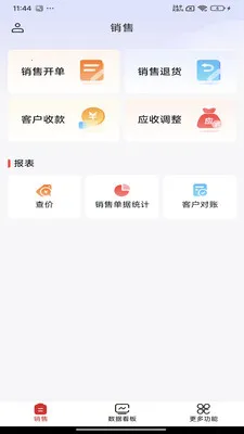 �ĲƼ�(��֯����APP)v1.0.2.1 ��Ѱ��ͼ1