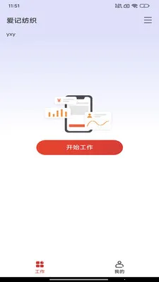 �ĲƼ�(��֯����APP)v1.0.2.1 ��Ѱ��ͼ3