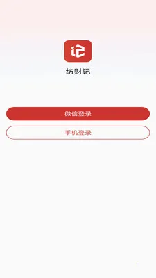 �ĲƼ�(��֯����APP)v1.0.2.1 ��Ѱ��ͼ2