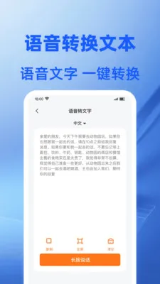 Word�ĵ���ѱ༭2026���ذ�װv1.0.1 �ֻ����ͼ0