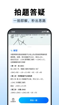 ��ҵ����Գ����(����ѧϰ����)v1.0.0 �ֻ����ͼ0