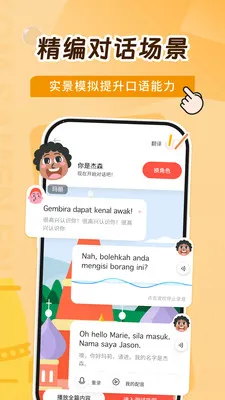 ����������ѧϰ�����ֻ���v1.0.1 ��׿���ͼ0