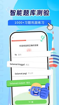 ����������ѧϰ�����ֻ���v1.0.1 ��׿���ͼ2