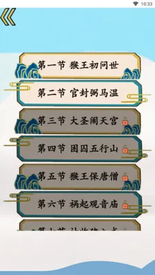 ����ʶ��(����ѧϰƽ̨)v3.6.8 ��׿���ͼ0