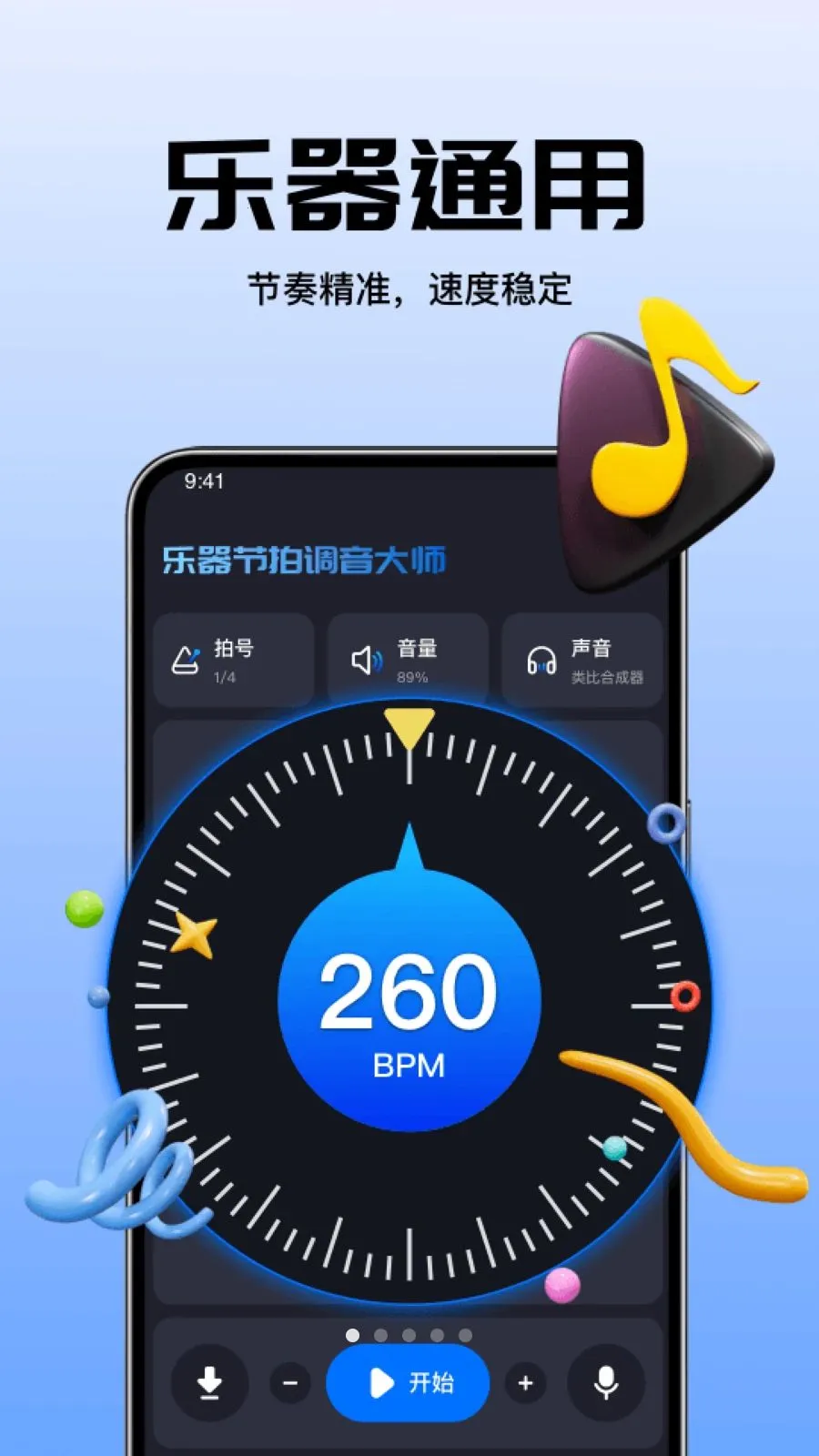 �������ĵ�����ʦ(���ָ�������)vO4.0 ��׿���ͼ0