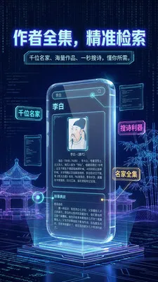 ��ʫ���������ְ�׿���ֻ���v1.2.2 �ٷ������ͼ3