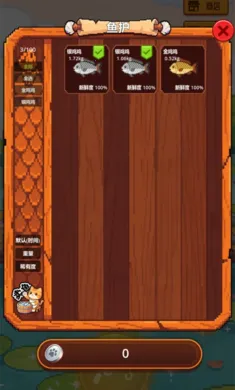 �������42026�ٷ�����v1.0.0 ��׿���ͼ1