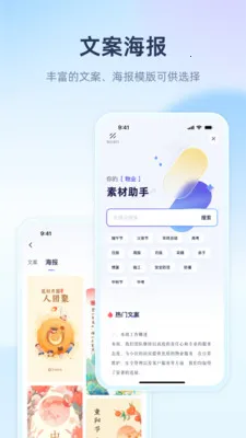 ��������2026�ٷ�����v1.1.8 �ٷ������ͼ0