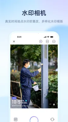 ��������2026�ٷ�����v1.1.8 �ٷ������ͼ1