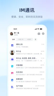 ��������2026�ٷ�����v1.1.8 �ٷ������ͼ2