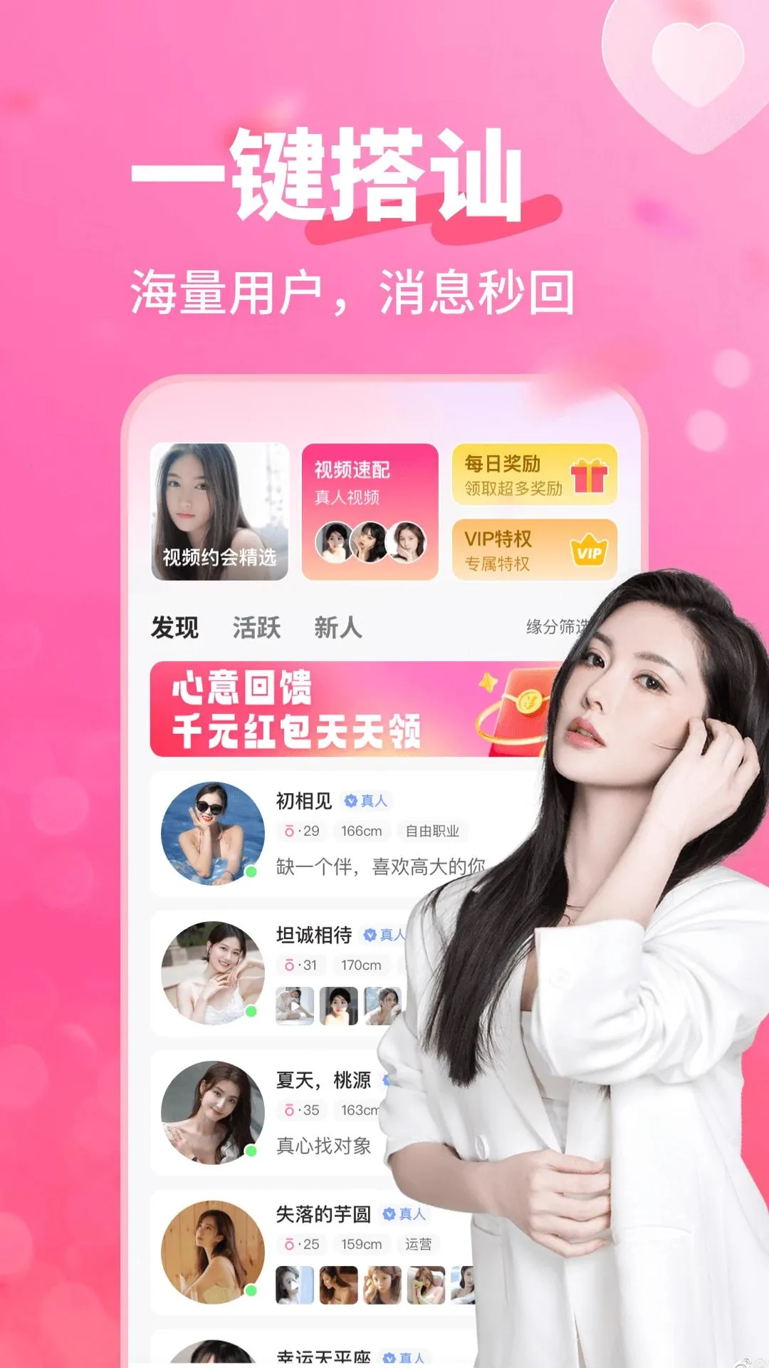 �����а���׿���ֻ���v4.1.0 ��Ѱ��ͼ0