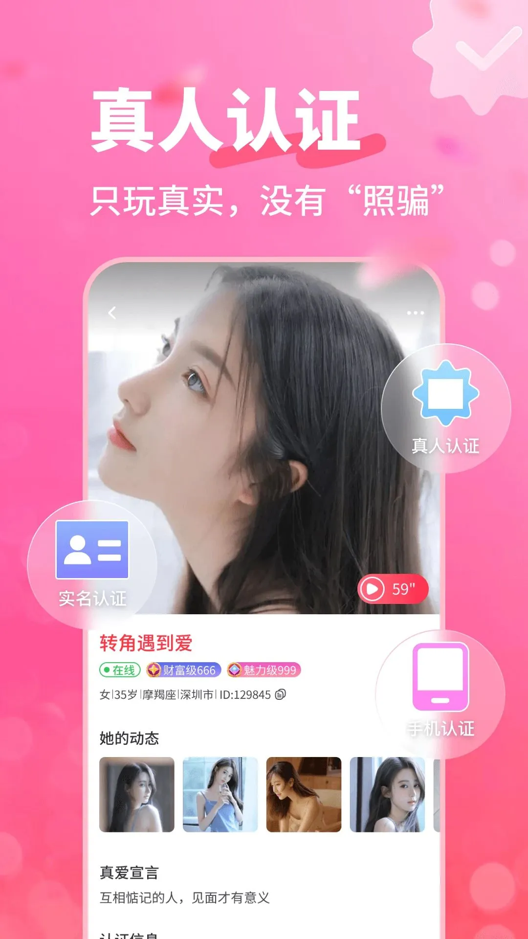 �����а���׿���ֻ���v4.1.0 ��Ѱ��ͼ1