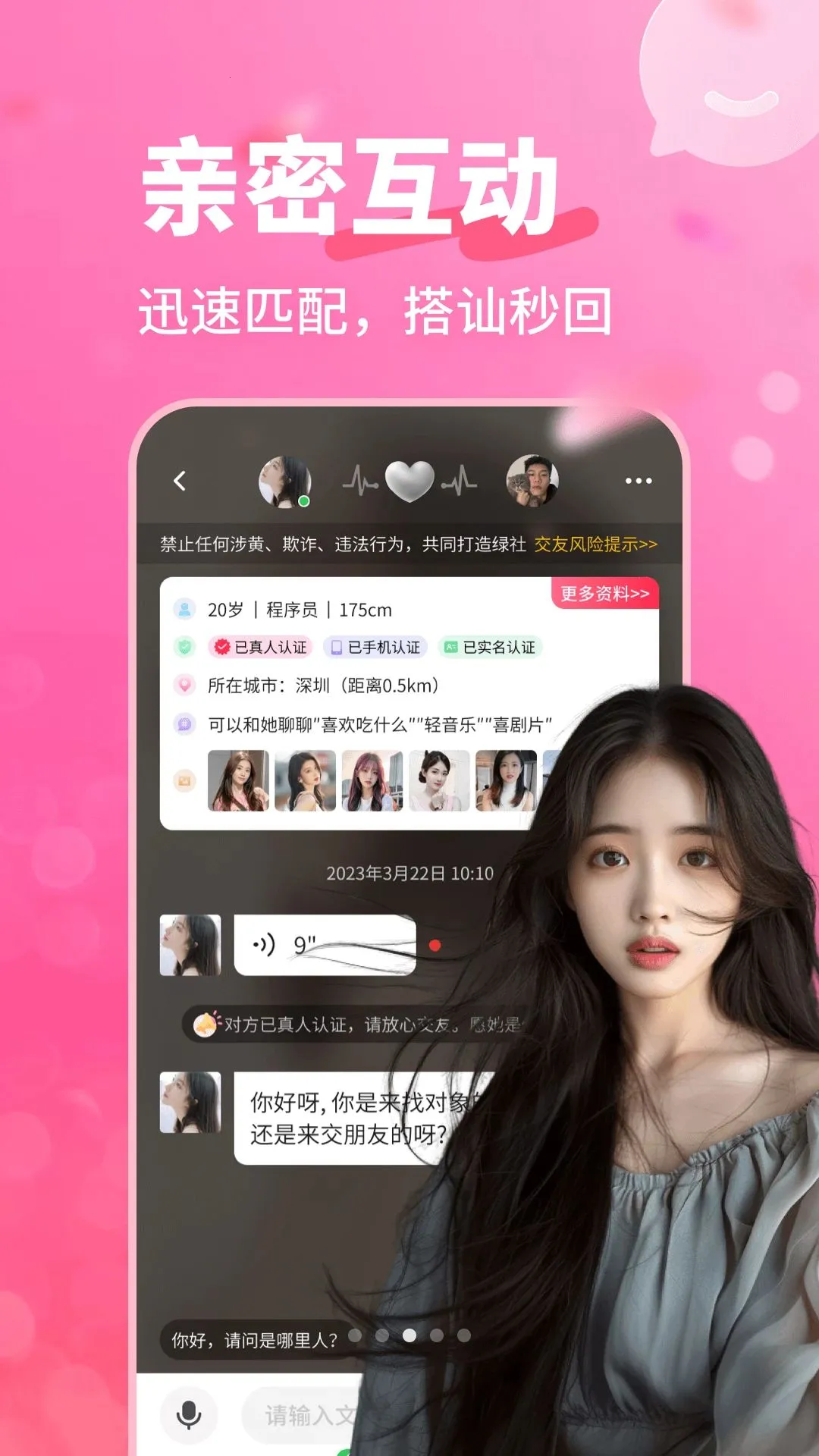 �����а���׿���ֻ���v4.1.0 ��Ѱ��ͼ2