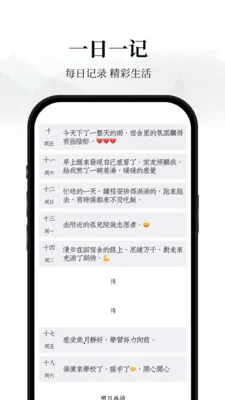 �����ռ�(�๦���ռ�Ӧ��)v1.0.1 �ٷ������ͼ3