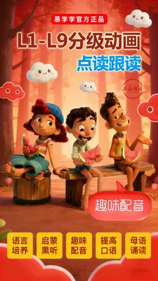 ��ѧѧ2026�ٷ����°汾v187 �ֻ����ͼ1