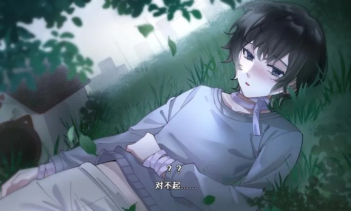��ĺ���Song of Dusk(������Ů��Ϸ)v1.1 ��׿���ͼ0