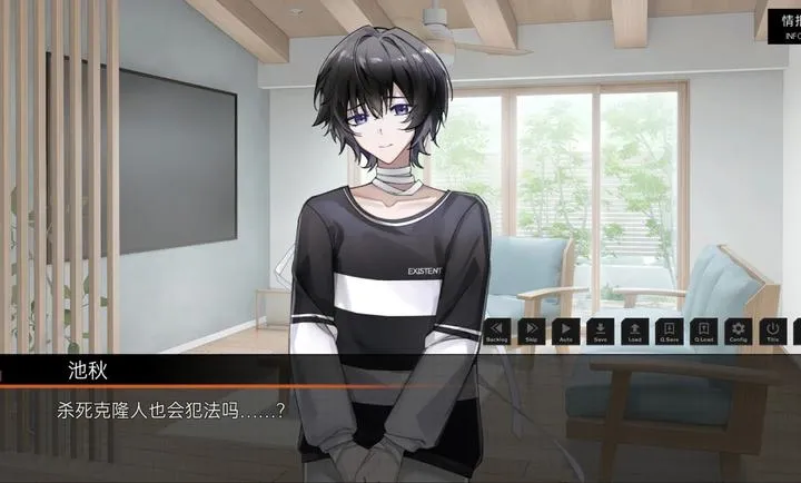 ��ĺ���Song of Dusk(������Ů��Ϸ)v1.1 ��׿���ͼ3