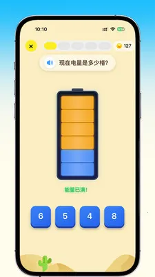 ��������2026�ٷ����°汾v2.5.2 �ٷ������ͼ0