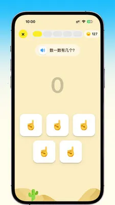 ��������2026�ٷ����°汾v2.5.2 �ٷ������ͼ2