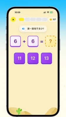 ��������2026�ٷ����°汾v2.5.2 �ٷ������ͼ1