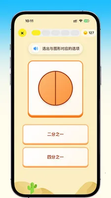 ��������2026�ٷ����°汾v2.5.2 �ٷ������ͼ3